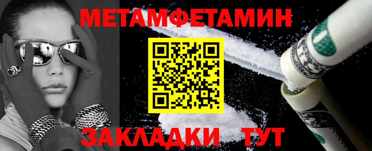 Амфетамин  Amphetamine Premium  Вход с VPN  Воронеж 
