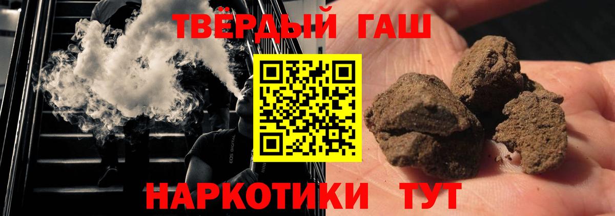 Кокаин  Вейп ТГК  Вход с VPN  Воронеж  ГАШИШ  Меф МЯУ МЯУ кристаллы 