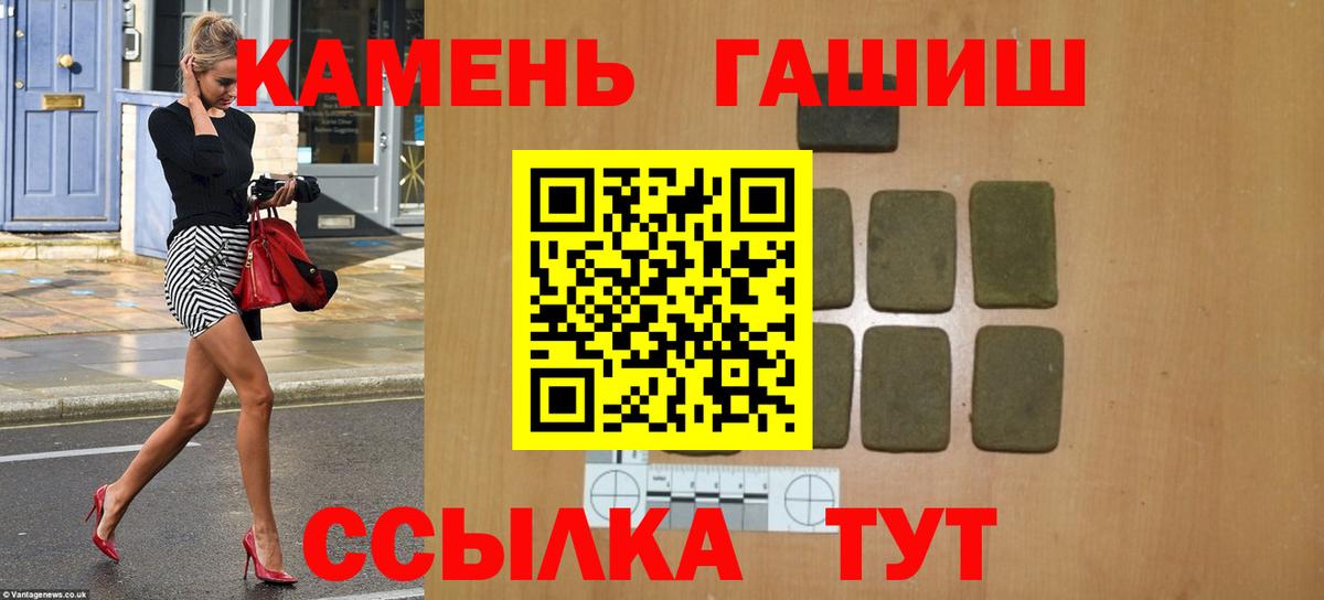 Воронеж  купить наркотики сайты  ГАШ хэш  Вход с VPN  ГАШ VHQ 