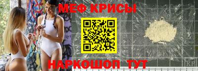 сатива Комсомольск-на-Амуре