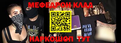 сатива Комсомольск-на-Амуре