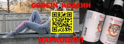 метамфетамин Конаково