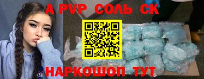 jwh Коммунар