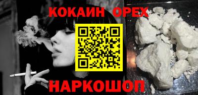 метамфетамин Конаково