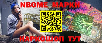 метамфетамин Конаково