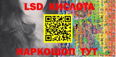 сатива Комсомольск-на-Амуре