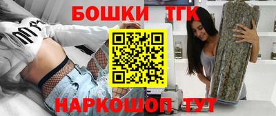 метамфетамин Конаково