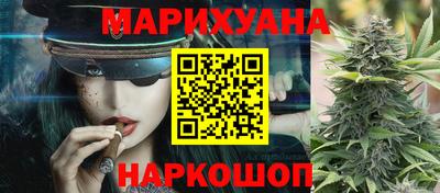метамфетамин Конаково