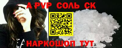 метамфетамин Конаково
