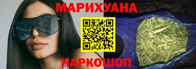 сатива Комсомольск-на-Амуре