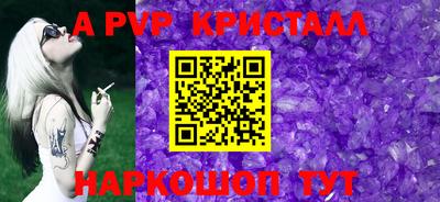 мет Иваново