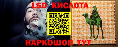 jwh Коммунар