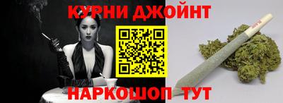 сатива Комсомольск-на-Амуре