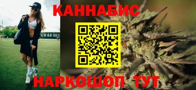 сатива Комсомольск-на-Амуре