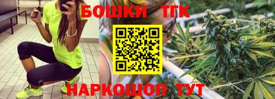метамфетамин Конаково