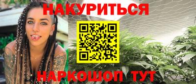 сатива Комсомольск-на-Амуре