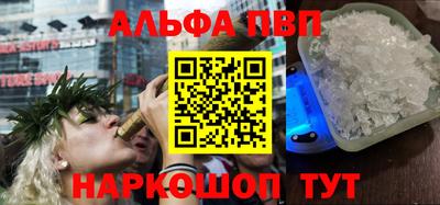 метамфетамин Конаково