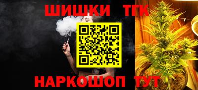 сатива Комсомольск-на-Амуре
