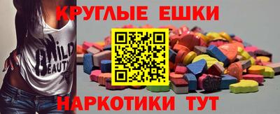 метамфетамин Конаково