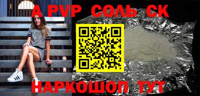 метамфетамин Конаково