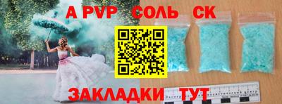метамфетамин Конаково
