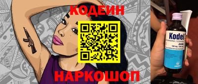 метамфетамин Конаково