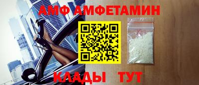 метамфетамин Конаково
