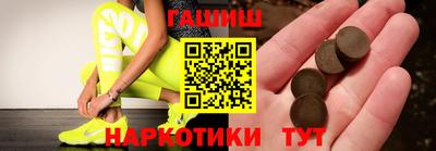 сатива Комсомольск-на-Амуре