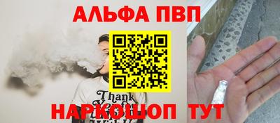 марихуана Ивантеевка