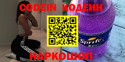 метамфетамин Конаково