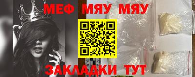 метамфетамин Конаково