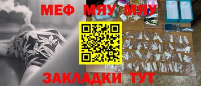 метамфетамин Конаково