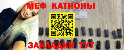 сатива Комсомольск-на-Амуре