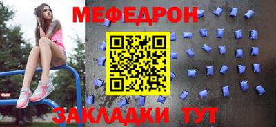 сатива Комсомольск-на-Амуре