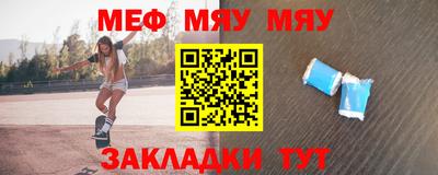 метамфетамин Конаково