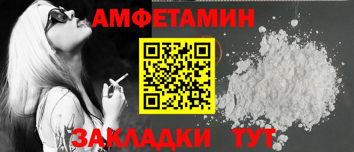Первитин пудра  Вход с VPN  Воронеж 