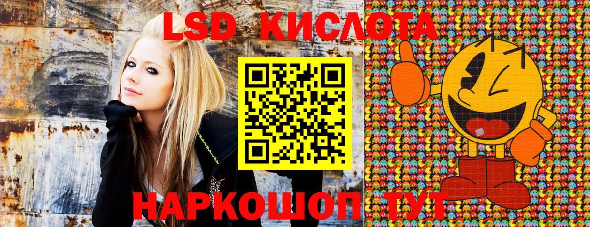 Наркотические марки 1,5мг Воронеж
