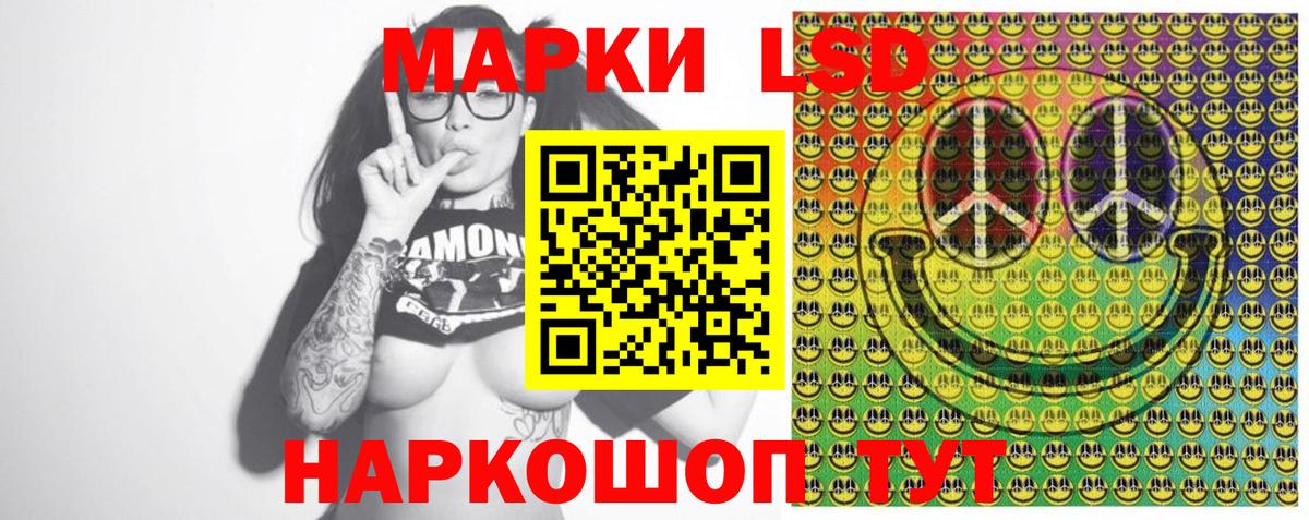 Воронеж  Марки NBOMe 1,8мг  Вход с VPN 