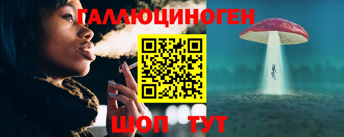 Псилоцибиновые грибы MAGIC MUSHROOMS  наркотики  Воронеж  Вход с VPN 