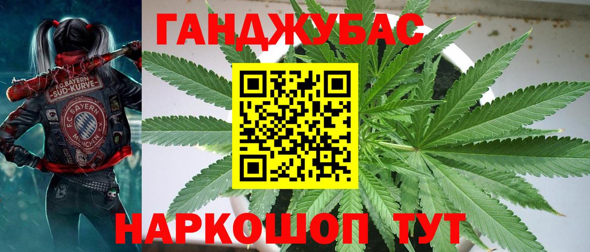 Каннабис LSD WEED  Вход с VPN  Канабис ГИДРОПОН  Канабис THC 21%  Каннабис индика  Воронеж 